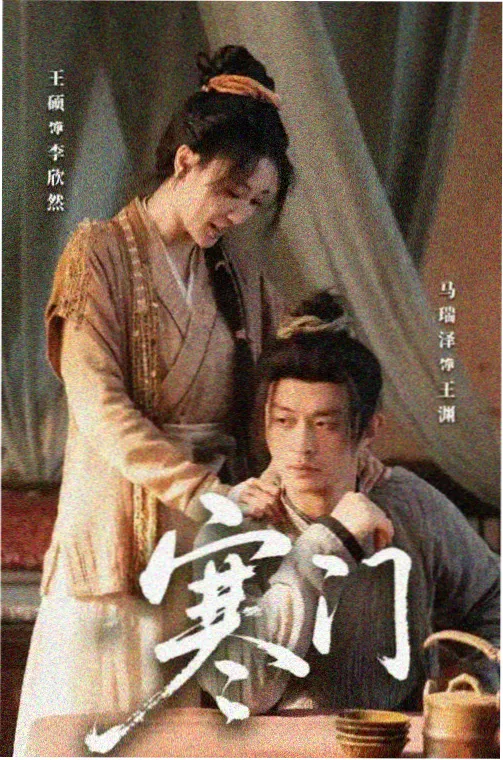 日不落舞蹈镜面分解教学画面